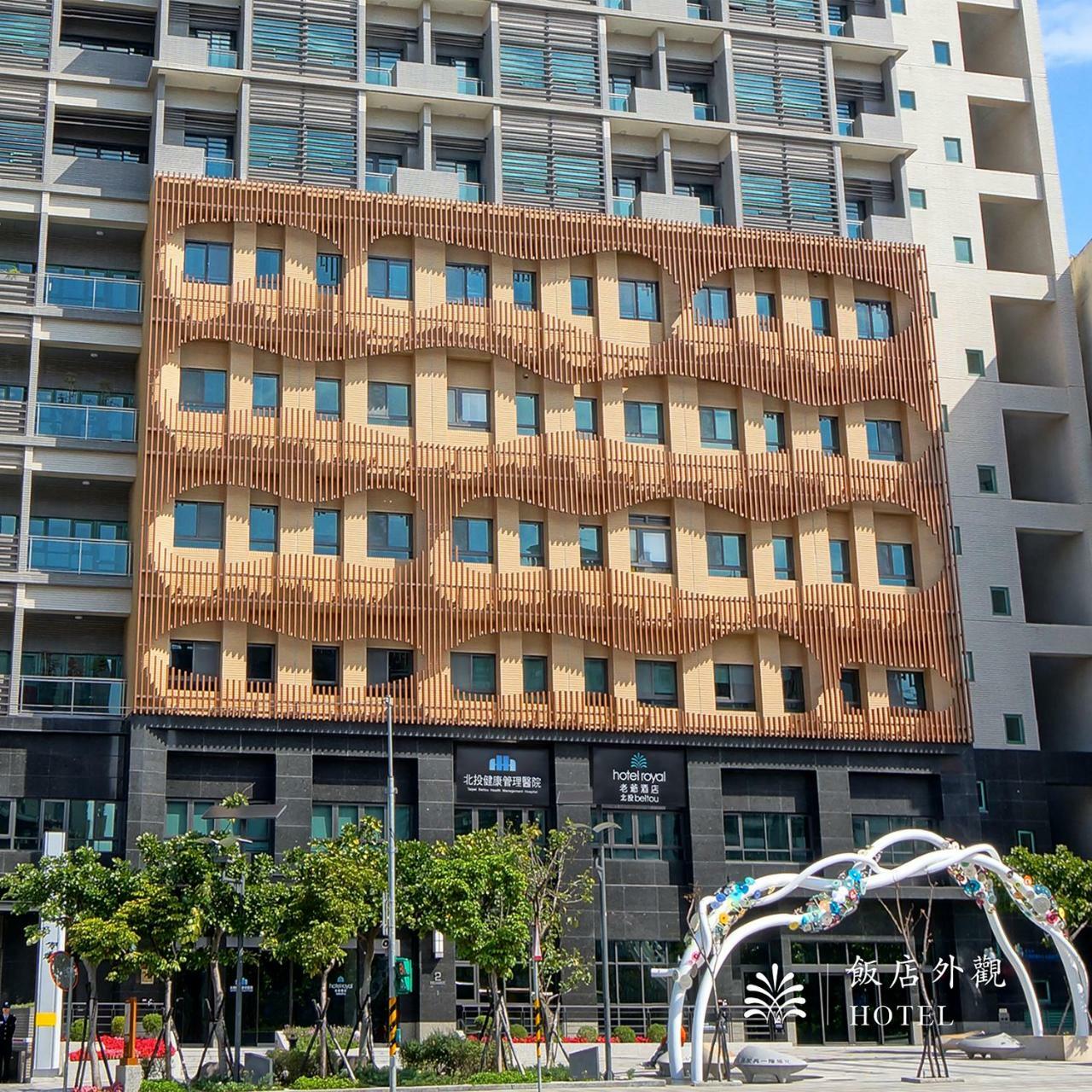 טאיפיי Hotel Royal Beitou מראה חיצוני תמונה